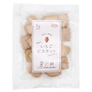 フェリシエッタマードレ 米粉のいちごビスケット（35g） G&Lパートナー 6月新商品｜shizenkan