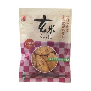 玄米このは しょうゆ味（80g） アリモト｜shizenkan