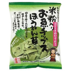米粉入りお魚チップスほうれん草（40g） 別所蒲鉾