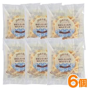 国産小麦のベルギーワッフル バター 6個セット クロスロード パッケージリニューアル予定
