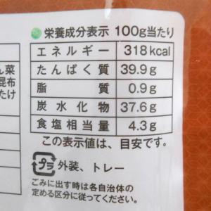 純国産 北海道ホタテ貝ひも(45g) ノースカラーズの詳細画像3
