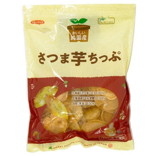 純国産さつま芋ちっぷ（115g） ノースカラーズ