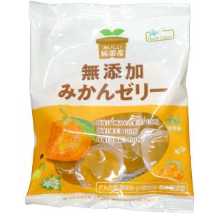 純国産無添加みかんゼリー（11個入（総重量約251g）） ノースカラーズ｜shizenkan