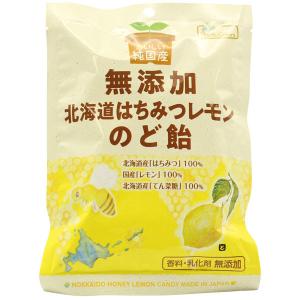 純国産北海道はちみつレモンのど飴（57g） ノースカラーズ｜shizenkan