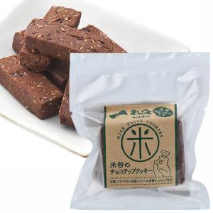 米粉のチョコチップクッキー（6本入） サンコー