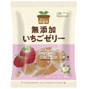 純国産いちごゼリー（10個入） ノースカラーズ