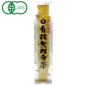 有機・無双番茶（150g） ムソー｜shizenkan