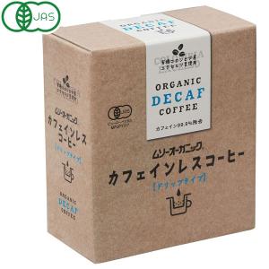 ムソーオーガニック カフェインレスコーヒー(ドリ...の商品画像