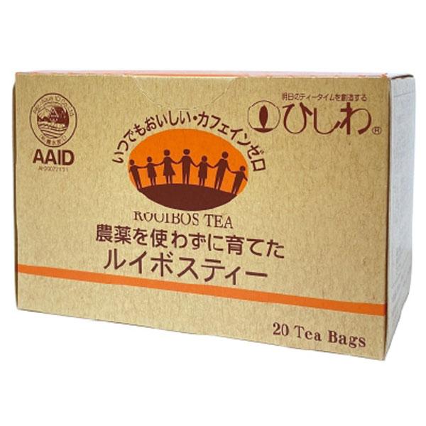 ひしわ 農薬を使わずに育てたルイボスティーTB（30g（1.5g×20P）） 菱和園