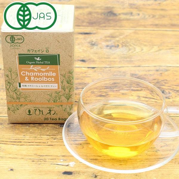 ひしわ 有機カモミール＆ルイボスティーTB（30g（1.5g×20P）） 菱和園