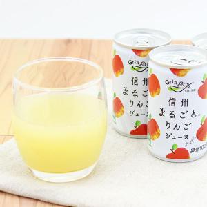 信州まるごとりんごジュース(160g×6本)缶...の詳細画像1