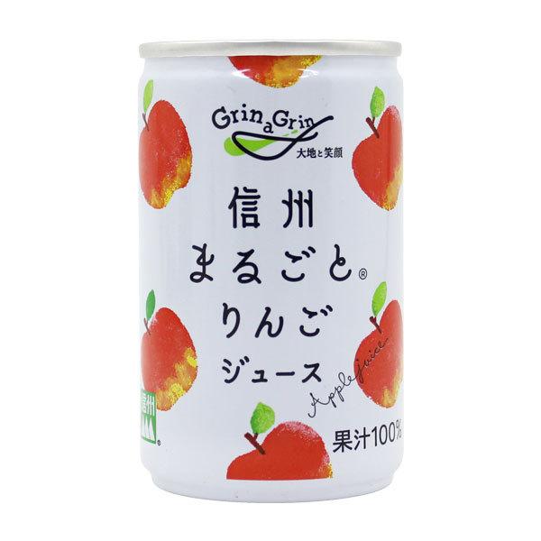 信州まるごとりんごジュース（160g）缶 長野興農