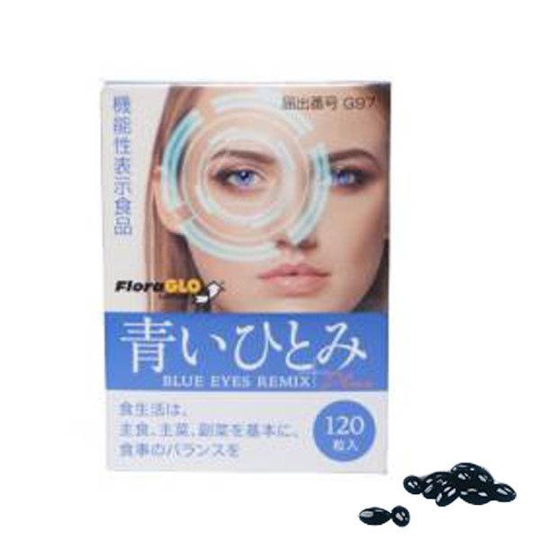 青いひとみ＜BLUE EYES＞（ソフトカプセル120粒） フジワラ化学