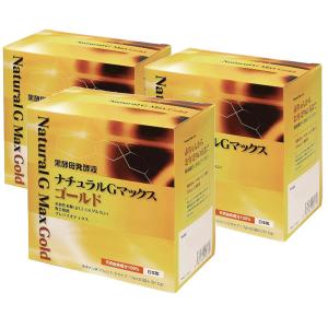 ※クロスタニンゴールド※値下げ不可※ 620.jpg