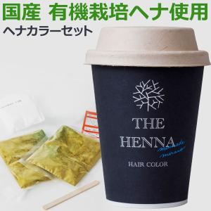 プレミアムAAAゴールドヘナ オレンジ100g □3袋でクリック