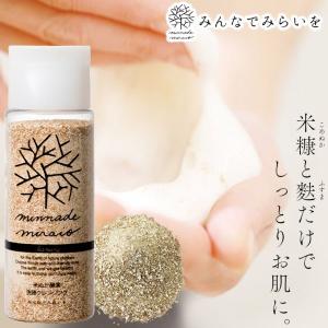 みんなでみらいを（minnade miraio） 洗顔クレンジングパウダーS 70g
