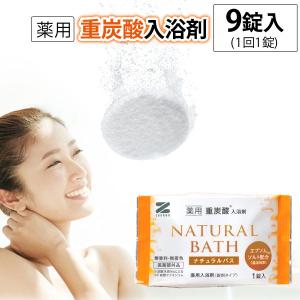 薬用 Hot Tab ホットタブ 重炭酸湯 Classic（15g×45錠） ホット