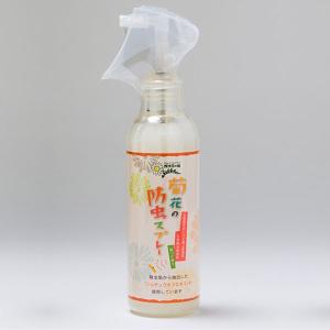 ユーカリプタススプレー（330ml） オーブス : PURE・HEART 自然館