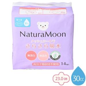 巌 IWAO（50ml×10本入）栄養機能食品 日健総本社 : PURE・HEART 自然館