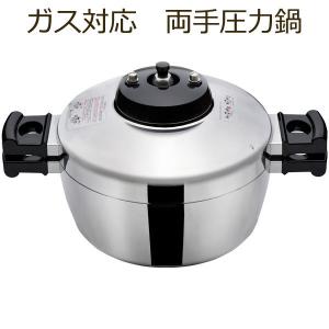鋳物屋　平和圧力鍋マジックブラウン MB-217 MAGIC BROWN 平和圧力鍋マジックブラウンMB-217（直炊5合炊・内鍋3合炊