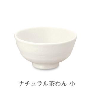 森修焼 ナチュラル茶わん 大 : PURE・HEART 自然館 - 通販 - Yahoo