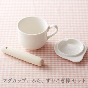 森修焼（しんしゅうやき） 天才シェフ【送料無料】日本製 電子レンジ