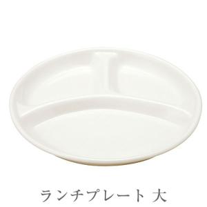 森修焼 ランチプレート 小 : PURE・HEART 自然館 - 通販 - Yahoo