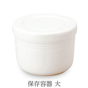 森修焼（しんしゅうやき） 食器 つけもの三昧 キャニスター 漬物容器