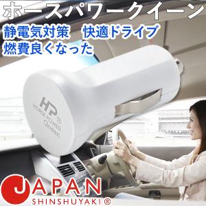 送料無料】アーススタビライザー ガンマプラス 【メーカー正規品】 森