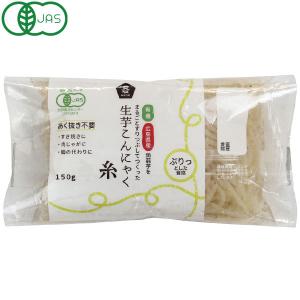 有機生芋糸こんにゃく・広島原料（150g） ムソー｜PURE・HEART　自然館