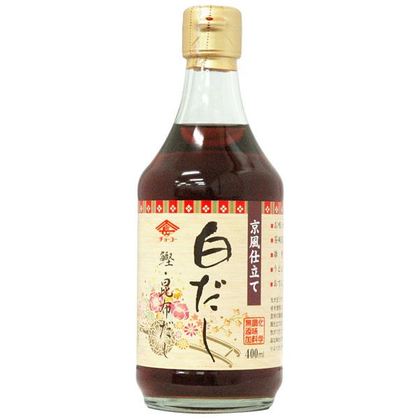 京風仕立て白だし（400ml）ビン チョーコー醤油