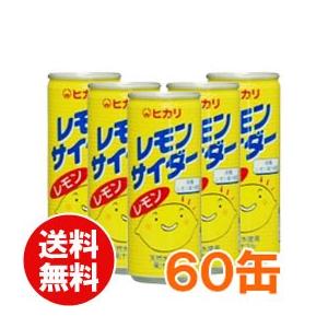 光食品 オーガニックレモンスカッシュ（250ml×30本）缶 2ケースセット