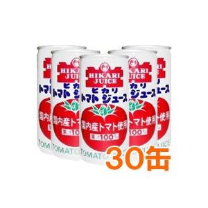 光食品トマトジュース 国産トマト使用（有塩）シーズンパック（190g×30本セット）缶 ヒカリ お得なまとめ買い 在庫限り｜shizenkan