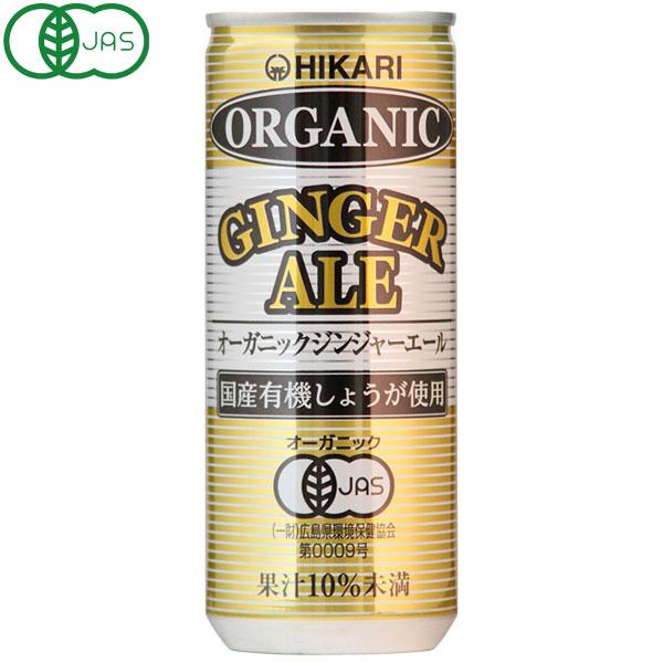 光食品 オーガニック ジンジャーエール（250ml）缶 ヒカリ