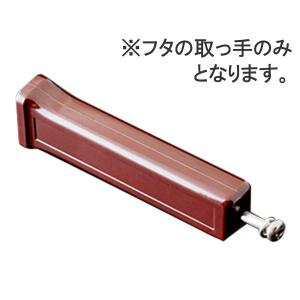 鋳物屋 平和圧力鍋 片手鍋用部品 P-9パッキン（PC-60A/MB-623） : PURE