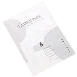 鋳物屋 平和圧力鍋 片手鍋用部品 取っ手H-6ふた取手（PC-28A/45A/60A
