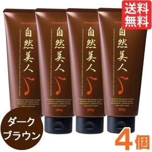 Rainbow Research ヘナ ヘアカラー&コンディショナー ライトブラウン