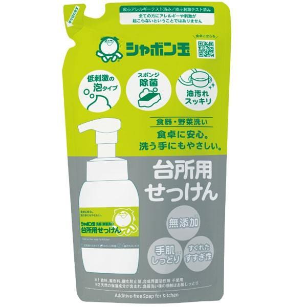 食器・野菜洗い 台所用せっけん 泡タイプ つめかえ用（275ml） シャボン玉石けん