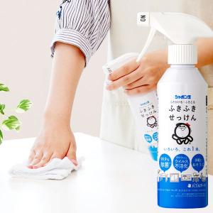 ふきふきせっけんバブルガード（スプレーボトル本体）（300ml） シャボン玉石けん｜shizenkan