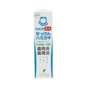 シャボン玉薬用せっけんハミガキ すっきりスペアミント味（80g） シャボン玉石けん｜shizenkan