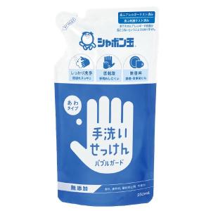 手洗いせっけん バブルガードつめかえ用（250ml） シャボン玉石けん｜shizenkan