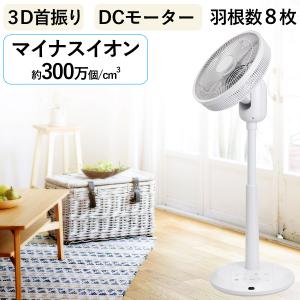 8％OFFクーポン ゼンケンDCファン2 ZNKENDCFAN2 扇風機＆サーキュレーター〔ZEF-DC2〕 ゼンケン 直送につき代引・同梱不可