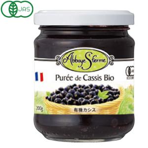 アビィ サンフェルム カシススプレッド ミトク