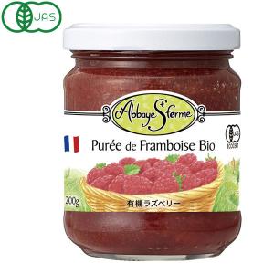 アビィ サンフェルム ラズベリースプレッド ミトク