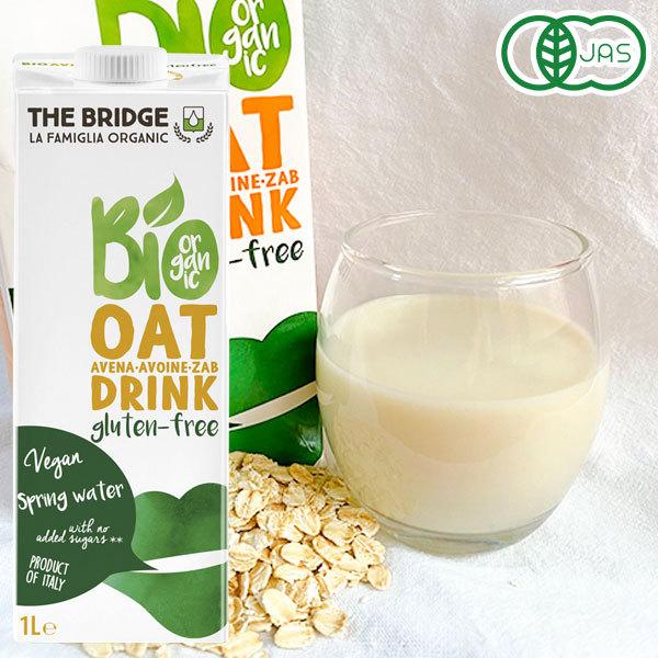 オーガニック オーツドリンク（グルテンフリー）ブリッジ（1000ml） ミトク