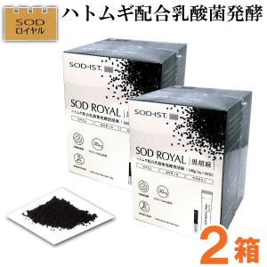 丹羽SOD様食品 SODロイヤル レギュラータイプ1箱 内容量：270g（3gx90包） 丹羽耕三(靭負)医学博士開発 SODロイヤルマイルドタイプ/レギュラー