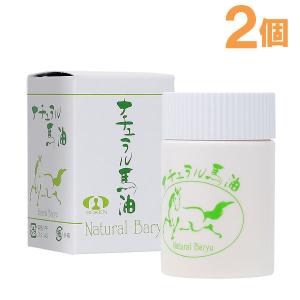 ナチュラル馬油（60ml） 2個セット 日本創健 : PURE・HEART 自然館