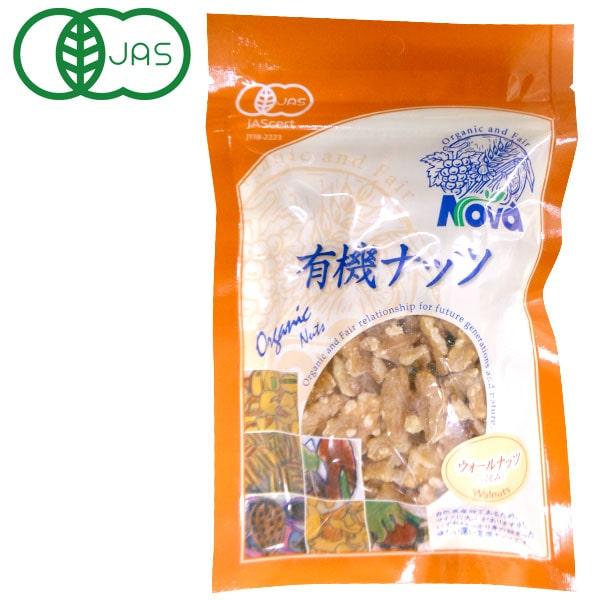 有機ナッツ ウォールナッツ（くるみ）（80g） ノヴァ