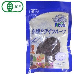有機ドライフルーツ レーズン（120g） ノヴァ