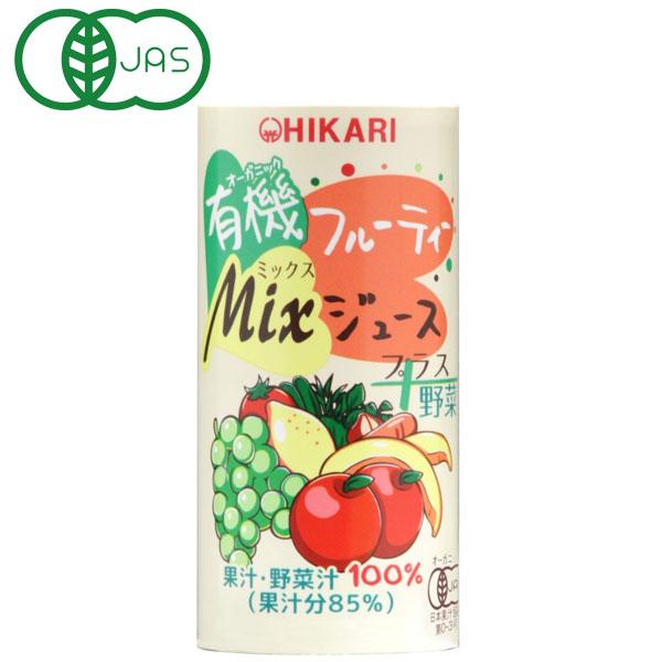 光食品 有機フルーティーMixジュース＋野菜（195g）カートカン ヒカリ